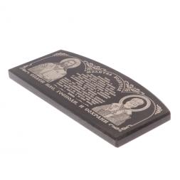 Икона в машину "Молитва водителя" из черного обсидиана 10х4,5 см