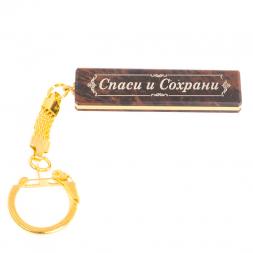 Брелок именной "Маргарита" камень обсидиан