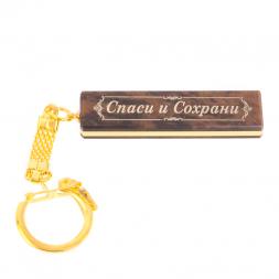 Брелок именной "Ольга" камень обсидиан