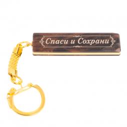 Брелок именной "Лилия" камень обсидиан