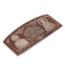 Икона в автомобиль "Молитва водителя" из коричневого обсидиана 10х4,5 см