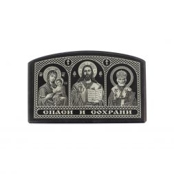 Автоикона "Триптих" из черного обсидиана 7х4 см