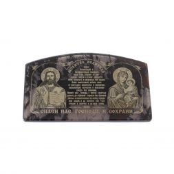 Автоикона "Молитва водителя" из черного обсидиана 6,5х4 см