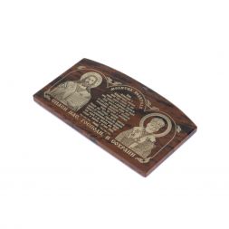 Автоикона "Молитва водителя" из коричневого обсидиана 8,5х5 см