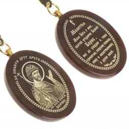 Брелок-оберег с молитвой "Св. князь Борис" камень обсидиан