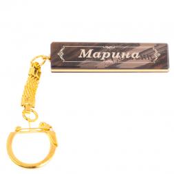 Брелок именной "Марина" камень обсидиан