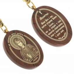 Брелок-оберег с молитвой "Св. мученица Лилия" камень обсидиан