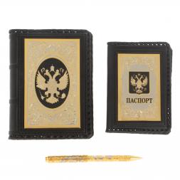 Подарочный набор "Держава" обложка для паспорта, ежедневник и ручка с гравюрой