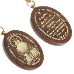Брелок-оберег с молитвой "Св. преподобный Максим" камень обсидиан