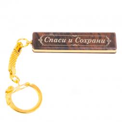 Брелок именной "Елизавета" камень обсидиан