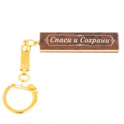 Брелок именной "Анна" камень обсидиан