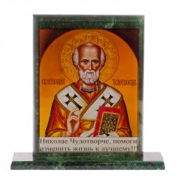 Икона настольная "Св.Николай Чудотворец" из змеевика 15х5х15,5 см