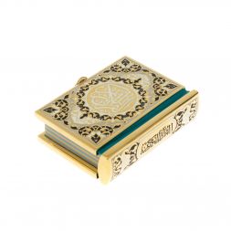 Коран на арабском языке карманный Златоуст