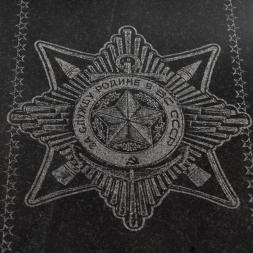 Нарды с гравировкой "Отечественная война" из камня гранит