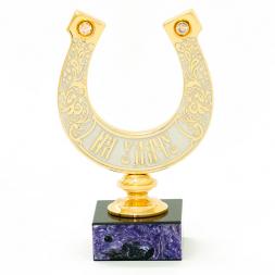 Подкова "На удачу" чароит Златоуст