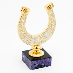 Подкова "На удачу" чароит Златоуст