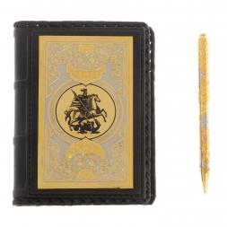Подарочный набор "Георгий Победоносец" ежедневник и ручка с гравюрой Златоуст