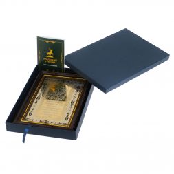 Оберег православный "Пресвятая Богородица" Златоуст