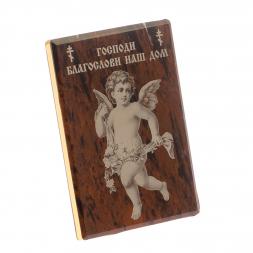 Оберег настольный "Благослави наш дом" камень обсидиан