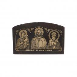 Икона в машину из черного обсидиана "Спаси и сохрани" 7х4,5 см