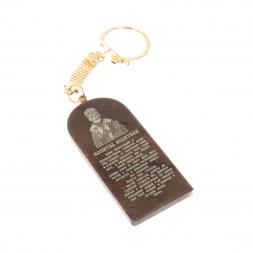 Брелок-оберег арка с молитвой "Св. Николай Чудотворец" камень обсидиан