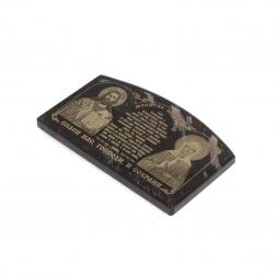 Икона в автомобиль "Молитва водителя" из черного обсидиана 6,5х4 см