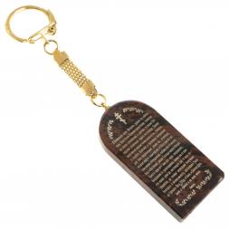 Брелок-оберег арка с молитвой "Св. Матрона Московская" камень обсидиан