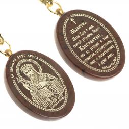 Брелок-оберег с молитвой "Святой царь Константин" камень обсидиан