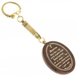 Брелок-оберег с молитвой "Святой царь Константин" камень обсидиан