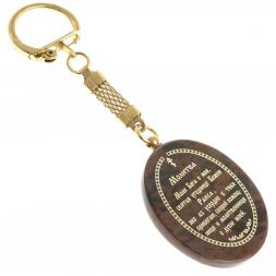 Брелок-оберег с молитвой "Св. Раиса" камень обсидиан