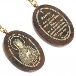 Брелок-оберег с молитвой "Св. Раиса" камень обсидиан