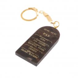 Брелок из обсидиана знак зодиака "Рак"