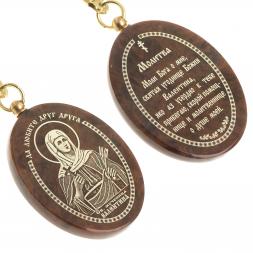 Брелок-оберег с молитвой "Святая Валентина" камень обсидиан