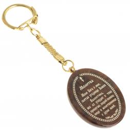 Брелок-оберег с молитвой "Святая Валентина" камень обсидиан