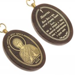 Брелок-оберег с молитвой "Святая Алла" камень обсидиан