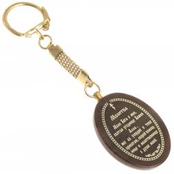 Брелок-оберег с молитвой "Святая Алла" камень обсидиан