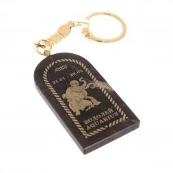 Брелок из обсидиана знак зодиака "Водолей"