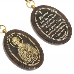 Брелок-оберег с молитвой "Святой Анатолий" камень обсидиан