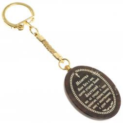 Брелок-оберег с молитвой "Святой Анатолий" камень обсидиан