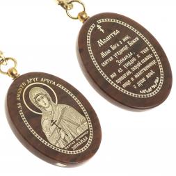 Брелок-оберег с молитвой "Святая Зинаида" камень обсидиан