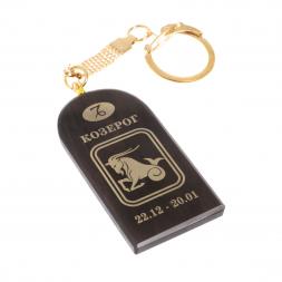 Брелок из обсидиана знак зодиака "Козерог"
