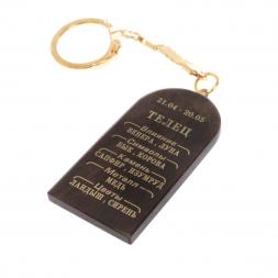 Брелок из обсидиана знак зодиака "Телец"