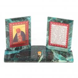 Икона настольная Молитва Серафиму Саровскому из змеевика 18х7х10,5 см