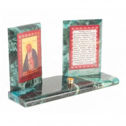 Икона настольная Молитва Серафиму Саровскому из змеевика 18х7х10,5 см