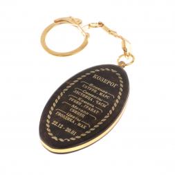 Брелок знак зодиака "Козерог" камень обсидиан